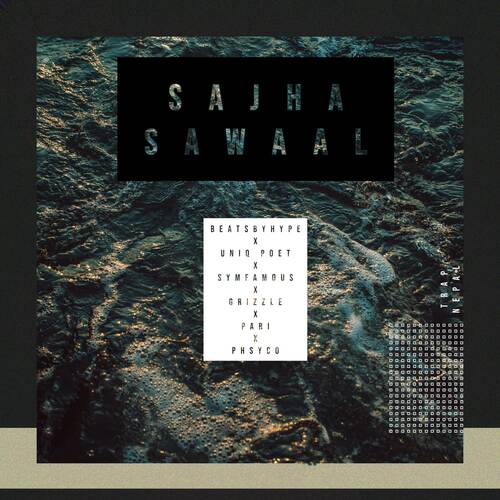 Sajha Sawaal cover art
