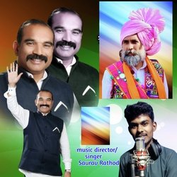 Sandesh Bhau Chavhan Dada-GBAjYxVSXXU