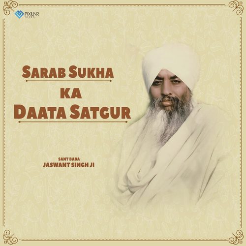 Sant Baba Jaswant Singh Ji