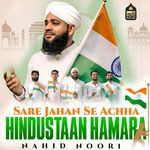 Sare Jahan Se Achha Hindustaan Hamara