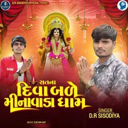 Sat Na Diva Bale Minavada Dham