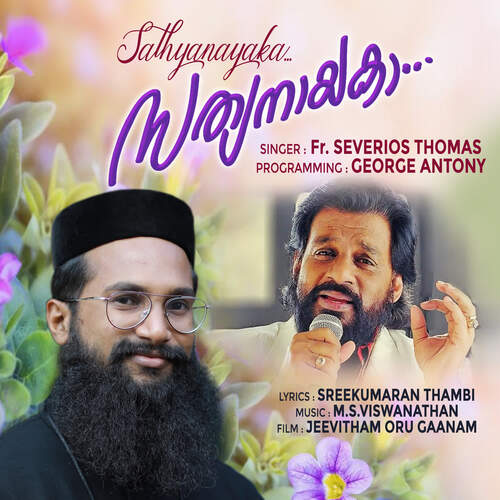 Sathyanayaka Cover