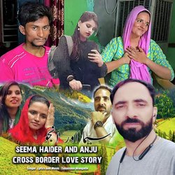 Seema Haider And Anju Cross Border Love Story-NgwsZT9cRmk