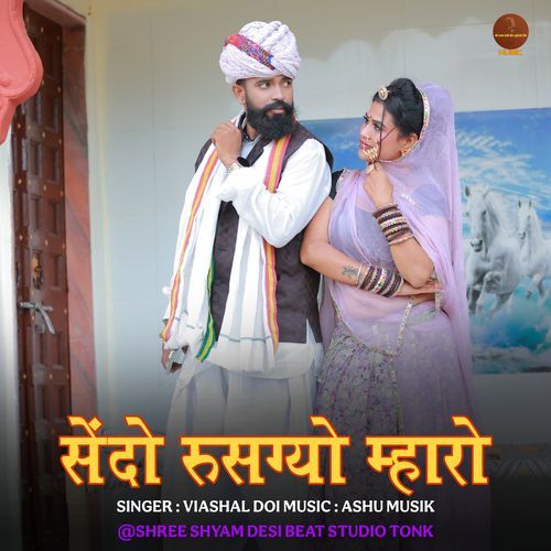 Sendo Rusgyo Mharo (Vishal Doi)