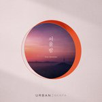 Seoul Night 서울 밤 (feat. Beenzino)