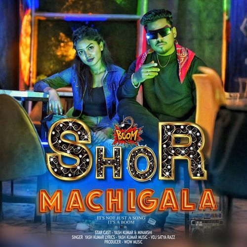 Shor Machigala