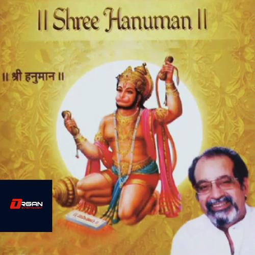 Anjani Sut Jai Hanuman