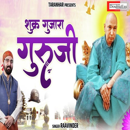 Shukra Guzara Guruji