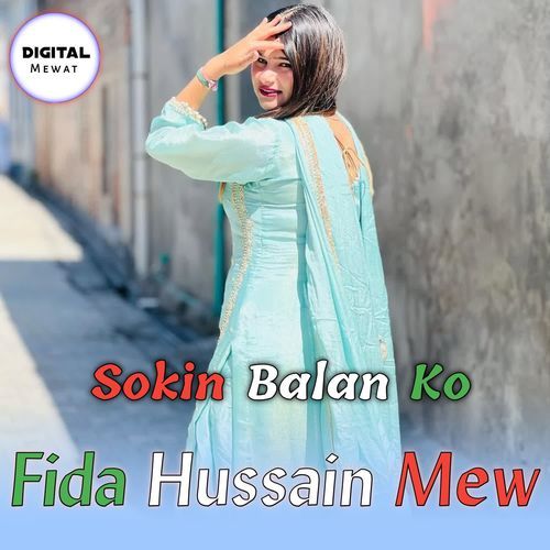 Sokin Balan Ko