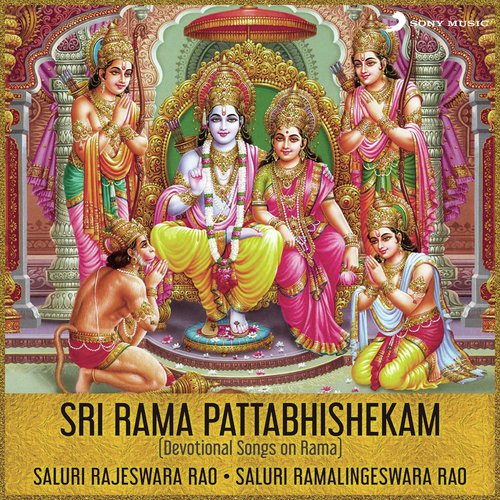 Aho Sri Rama Pattabhishekam