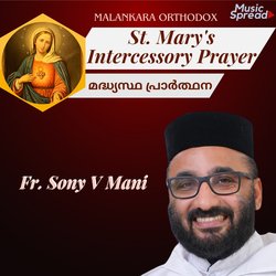 St. Mary's Intercessory Prayer-Nx8MeBVBfwQ