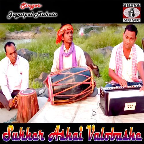 Sukher Ashai Valobashe