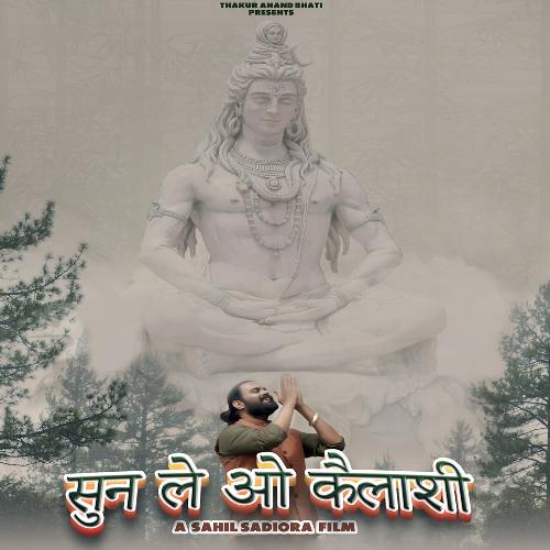 Sun Le O Kailashi Feat. Thakur Anand Bhati