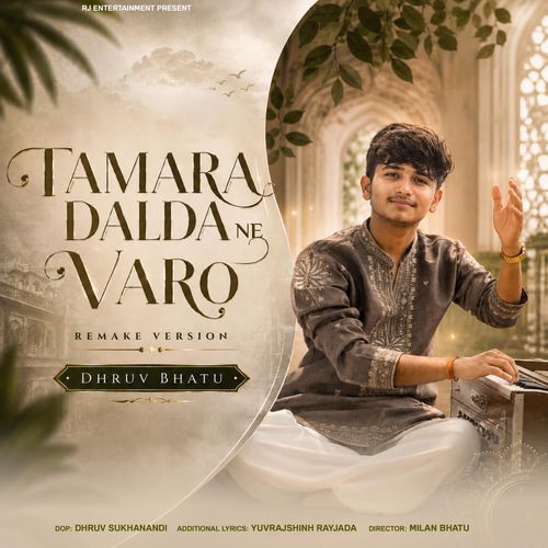 Tamara Dalda Ne Varo