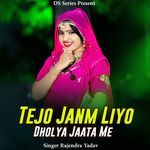 Tejo Janm Liyo Dholya Jaata Me