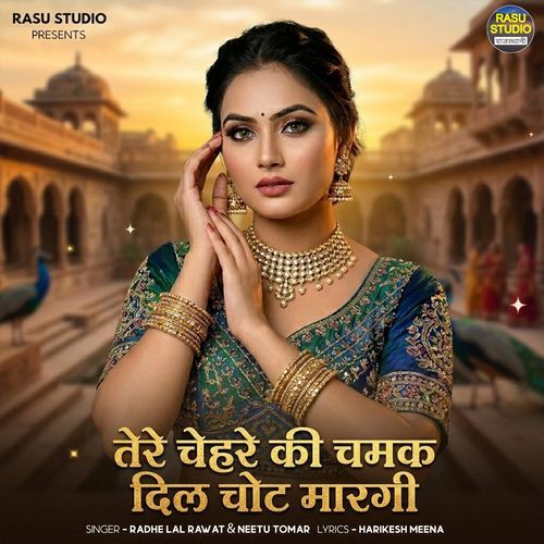 Tere Chehre Ki Chamak Dil Chot Margi cover art