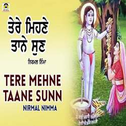 Tere Mehne Taane Sunn-IV4NVkRfR0Y