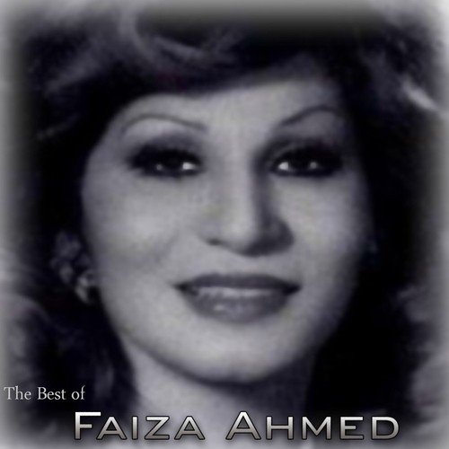 Faiza Ahmed