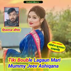 Tiki Bouble Lagaun Mari Mummy Jeev Ashiqana-QjgCUD9VdWs