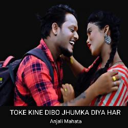 Toke Kine Dibo Jhumka Diya Har-CTcGSSFZX2U