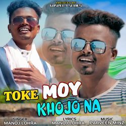 Toke Moy Khojo Na-PxsxQUNcBAs