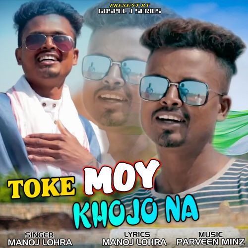 Toke Moy Khojo Na