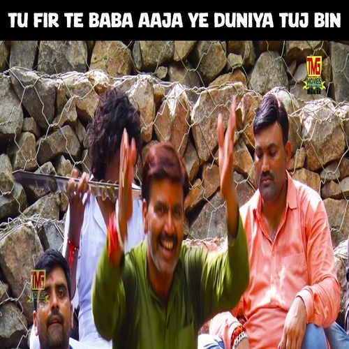 Tu Fir Te Baba Aaja Ye Dhukiya Tuj Bin