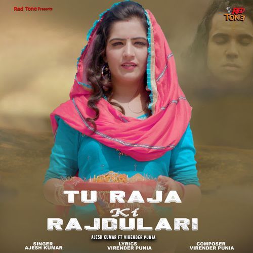 Tu Raja Ki Rajdulari