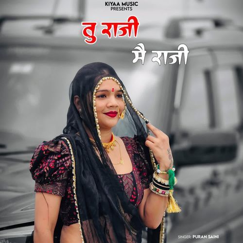 Tu Raji Main Raji