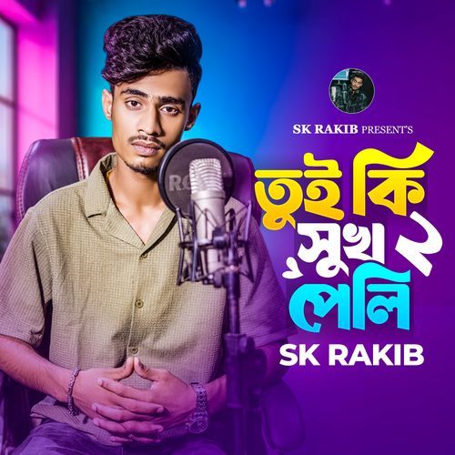 Tui Ki Sukh Peli 2