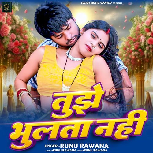 Tujhe Bhulta Nhi