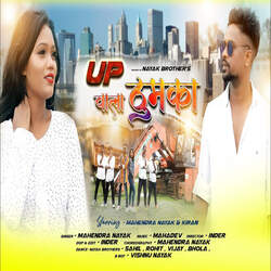 UP Wala Thumka-FTFeQjd9VHE