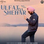 Ulfat Da Shehar