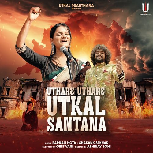 Utkal Santana