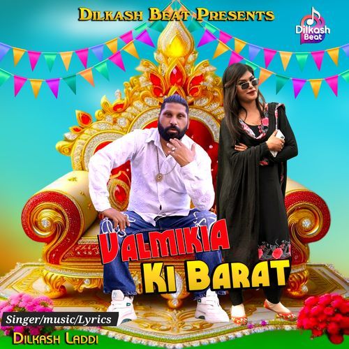 Valmikia Ki Barat