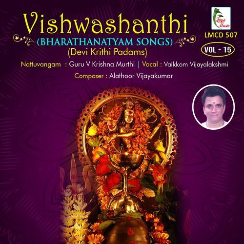 Kanja Dalayathakshi - Ranjani - Rupakam-okv tunes
