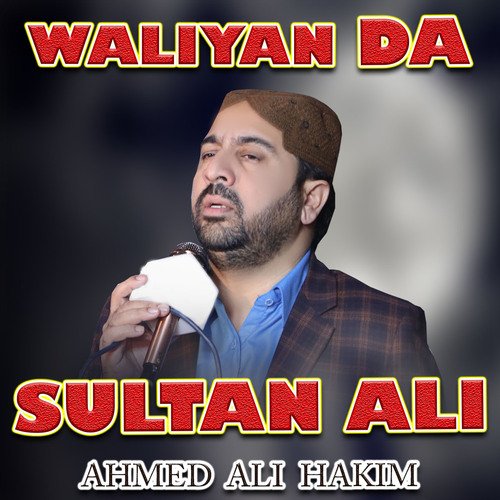 Waliyan Da Sultan Ali