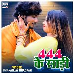 444 Ke Sari (Bhojpuri)