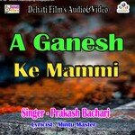 A Ganesh Ke Mammi