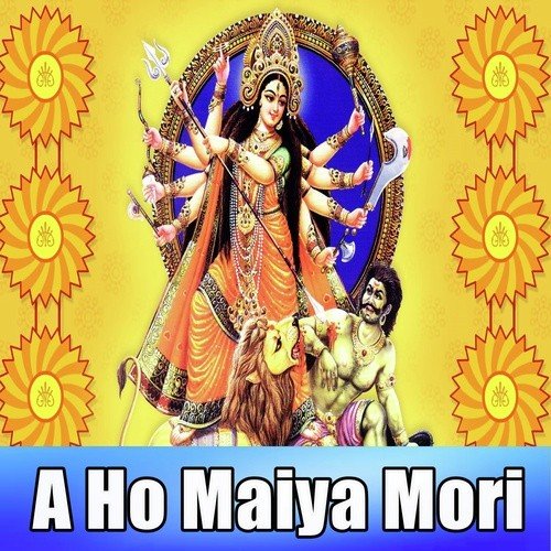A Ho Maiya Mori