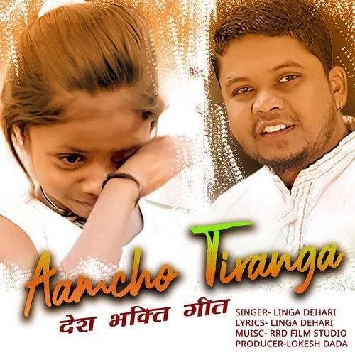 Aamcho Tiranga