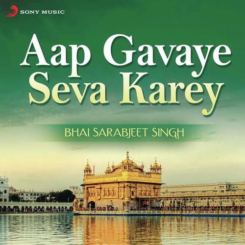 Aap Gavaye Seva Karey (Live)