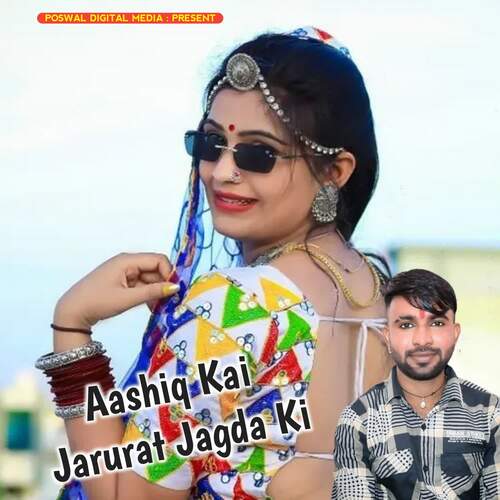 Aashiq Kai Jarurat Jagda Ki