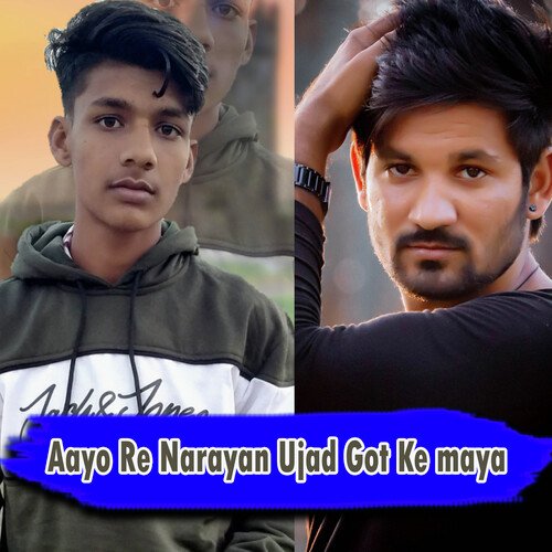 Aayo Re Narayan Ujad Got Ke Maya Songs Download - Free Online Songs @  JioSaavn