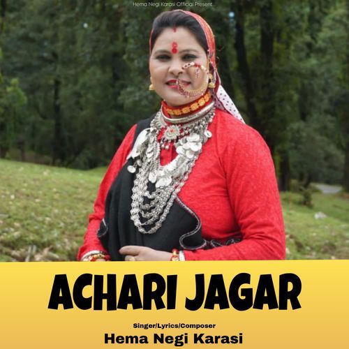 Achari Jagar