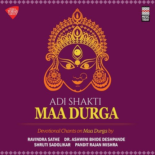 Sri Durga Saptashati Free Download