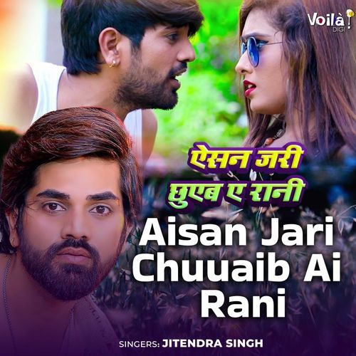 Aisan Jari Chuuaib Ai Rani
