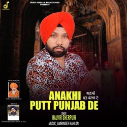 Anakhi Putt Punjab De-PiQKCCt1AnI