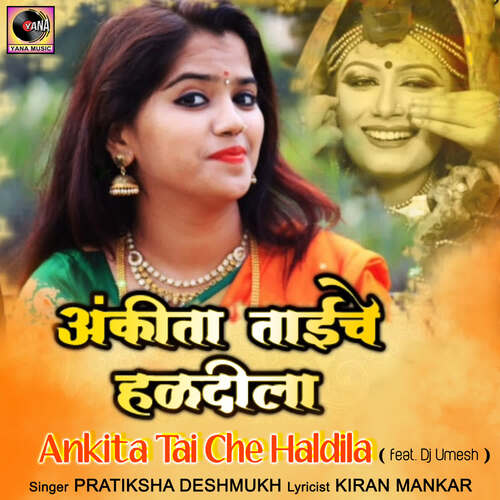 Ankita Taiche Haldila (feat. Dj Umesh)