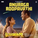 Anuraga Roopavathi (From "Dhoomakethu")
